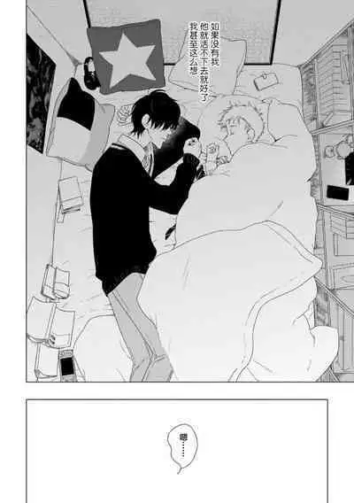 Can't Help Fall in Love