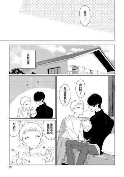 Can't Help Fall in Love