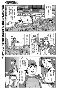 Action Pizazz Special 2014-12