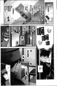 [Shioroku] Onnanoko Houimou [Chinese]