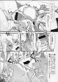 (C76) [dicca (Suemitsu Dicca)] MOE de Eroi no Sairokushuu (Master of Epic)