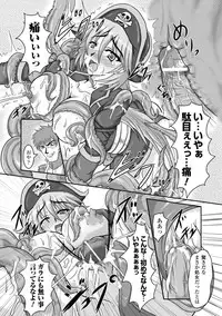 [Hige Masamune] Inda no Utage [Digital]