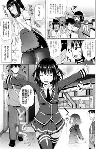 COMIC AUN 2016-11