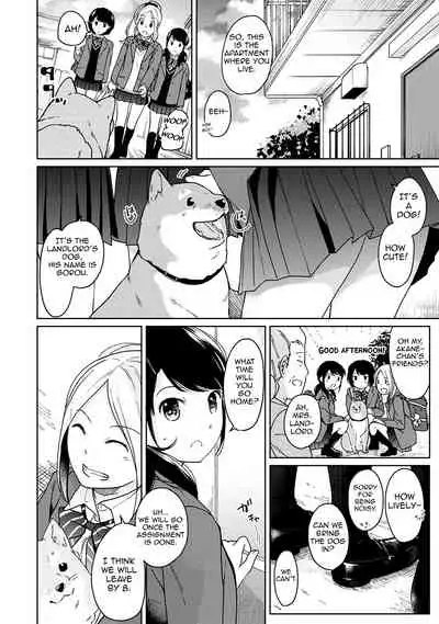 1LDK+JK Ikinari Doukyo? Micchaku!? Hatsu Ecchi!!? Ch. 1-14