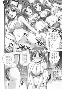 [Kirara Moe] Kuromon Lovers