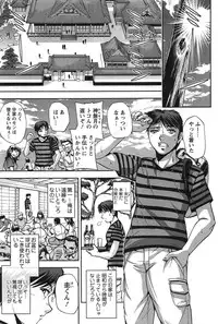 [Sagami Yoshitsune] Toshiue Collection