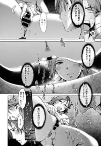 COMIC Anthurium 2016-08