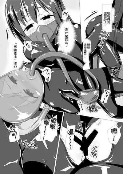 jelly a la mode vol.2