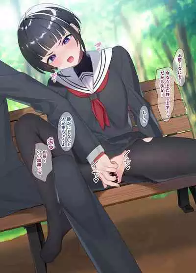 [Yamuyamu Yami~ (yam)] Osoto de Shiyo (THE IDOLM@STER CINDERELLA GIRLS) [Digital]