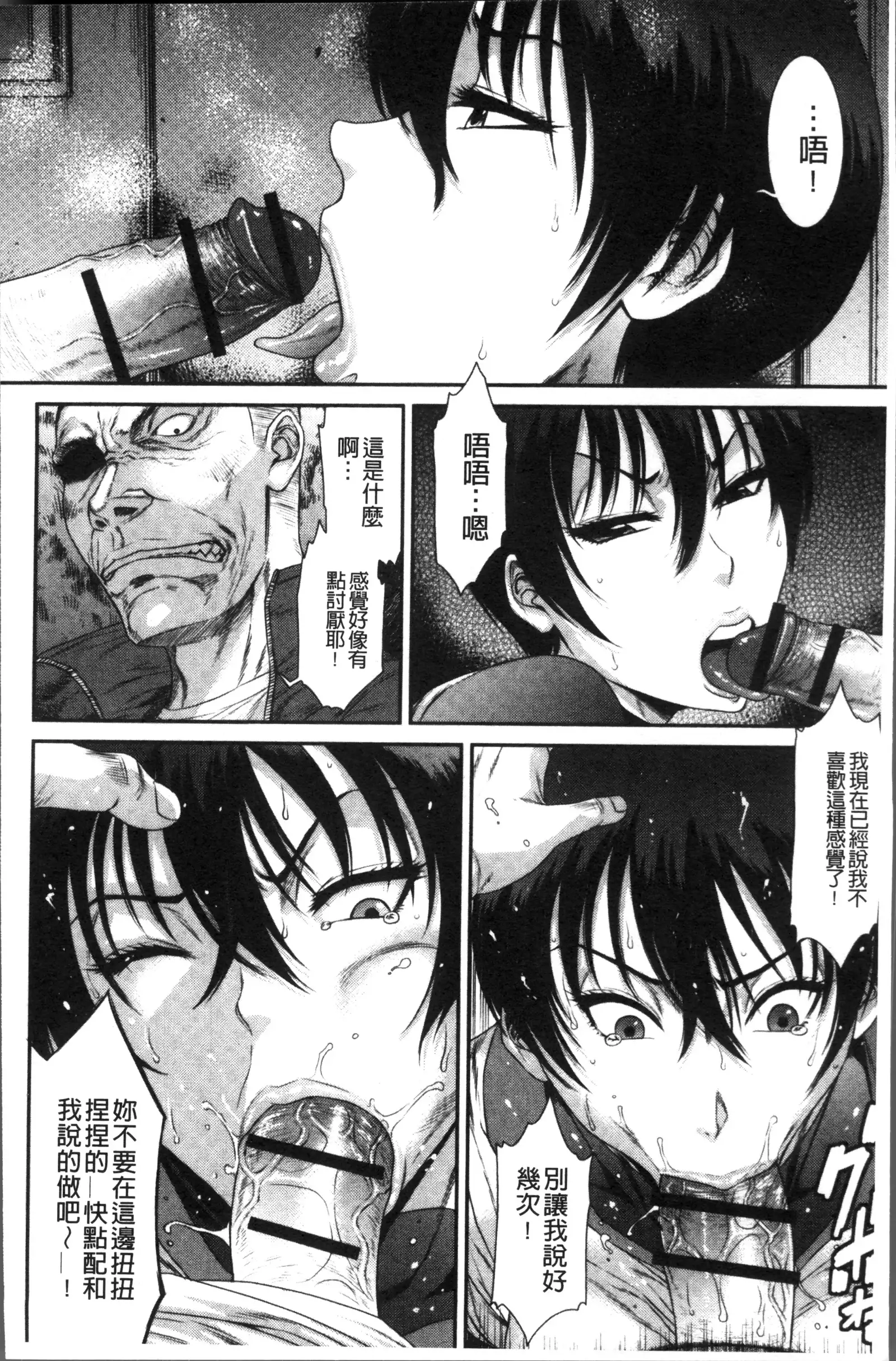 Houkago Galhame Nikubenki