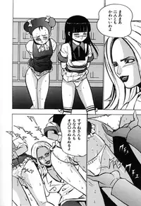 [Anthology] Kindan Kanin Vol.10