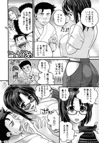 [Core-Suke] Otonanoko