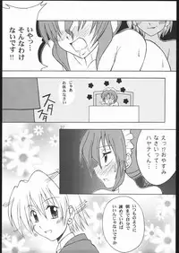 [Genki Honpo (Daifuku Keiji, Saranoki Chikara)] Hayatte Sanbo! (Hayate no Gotoku!)