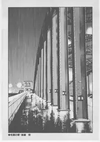 [Dirty Matsumoto] Onna Kyoushi Akai Yami