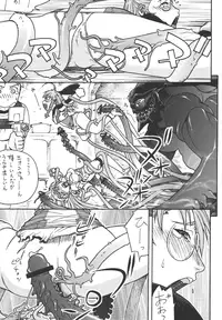 [From Japan (Aki Kyouma)] Fighters Giga Comics Round 8 [Digital]