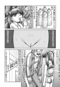 [KEN] Onnanoko no Himitsu [Digital]