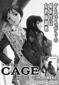 Manga Bangaichi 2005-11