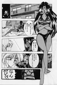 [Karura Syou] Sakura trouble magic