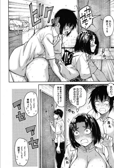 COMIC Mugen Tensei 2019-10