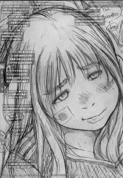 DOUJIN KI SI BOW BIROKU