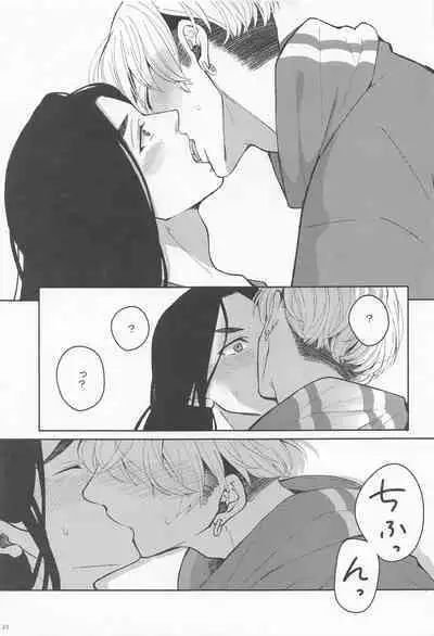 [kokoronobosu] hajimetedakarakimigaii (tokyoribenjazu)