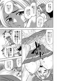 [Tanaka Koji] Catfight A Go Go