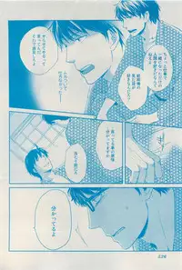 RuTiLe Vol.65 2015-05