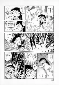 [Yanagawa Rio] Dr Gouryuji Paradox