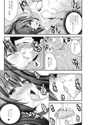 Mahou Shoujo Ryoujoku Quintet