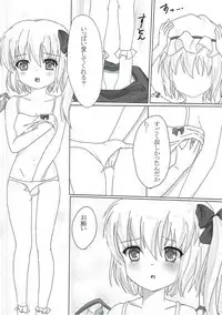 (Shuuki Reitaisai 2) [Aquamarine (Mogupuchi.)] Flan-chan to Gyu♡ (Touhou Project)