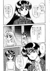 (C45) [Shunran (Various)] Yuubari Melon Gumi 1 (Bishoujo Senshi Sailor Moon)