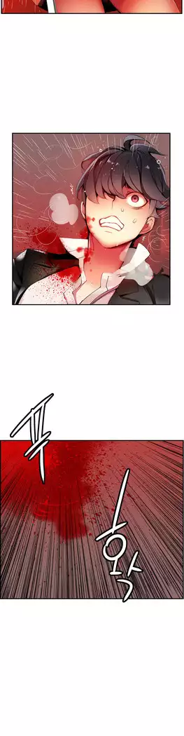 Lilith`s Cord Ch.0-27