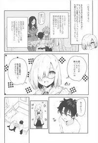 (C93) [Yuzuya (Yuzuha)] Mash to Issho (Fate/Grand Order)