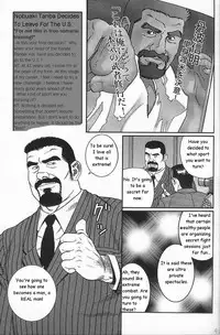 [Gengoroh Tagame] Arena [English]