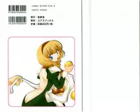 [Suzuki Mira] Romance