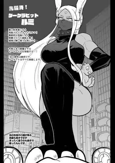 [akuotisukii-kyousitsu] Ra*t Hero Mirko VS Android Tamanashi