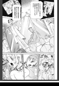 [Sagano Hellmer] Innai Etsudo