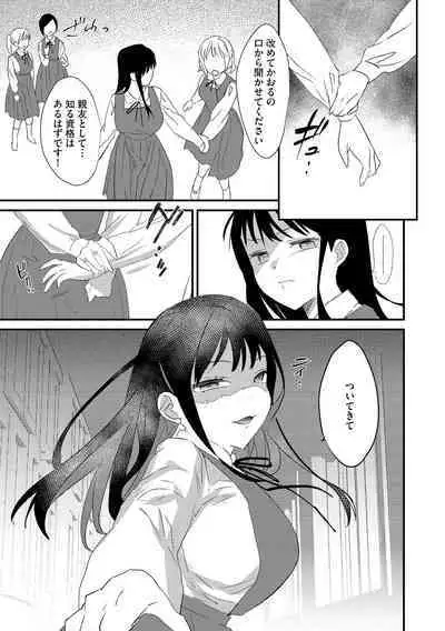 Cyberia Plus Vol. 15