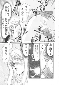 [Taira Hajime] Urza no Yakata