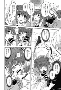 [Otono Natsu] Wonderful Days ~17-Nin no Shojo to Inu~