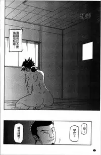 [Sanbun Kyoden] Gekkakou no Ori 1 [Chinese]