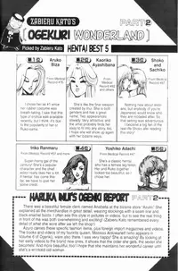 [Inui Haruka] Ogenki Clinic Vol.7 [English]