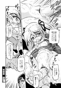 [Anthology] [2007-05-10] COMIC MEGAPLUS Vol.44 (2007-06)