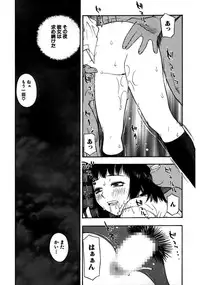 [Tecchan] Rocket Oppai [Digital]