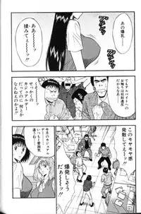 [Nagashima Chosuke] Pururun Seminar 3