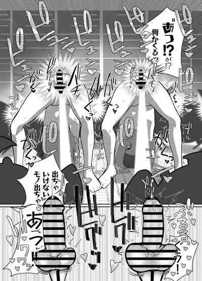 sennou! kani kousen hutanari saimi n terafo-minxtu!