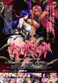 COMIC Megastore 2010-01