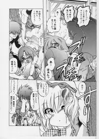 [Mitamori Tatsuya] Sarakuru 1