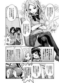 [Rusty Soul, Alto Seneka] Eat Meat Girl [Digital]