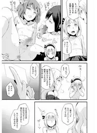 [Anthology] Tamabira [Digital]